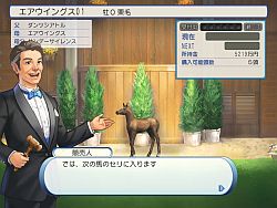 画像ギャラリー No.014のサムネイル画像 / 競馬を知らなくても楽しめる？　2月20日発売「ウイニングポストワールド」のプレイレポートを掲載