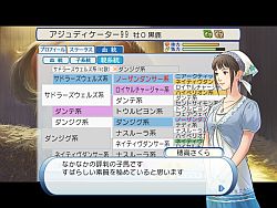 画像ギャラリー No.016のサムネイル画像 / 競馬を知らなくても楽しめる？　2月20日発売「ウイニングポストワールド」のプレイレポートを掲載