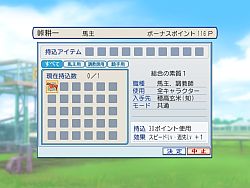 画像ギャラリー No.017のサムネイル画像 / 競馬を知らなくても楽しめる？　2月20日発売「ウイニングポストワールド」のプレイレポートを掲載