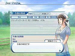 画像ギャラリー No.018のサムネイル画像 / 競馬を知らなくても楽しめる？　2月20日発売「ウイニングポストワールド」のプレイレポートを掲載