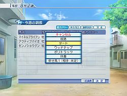 画像ギャラリー No.019のサムネイル画像 / 競馬を知らなくても楽しめる？　2月20日発売「ウイニングポストワールド」のプレイレポートを掲載