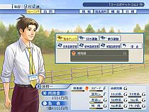 画像ギャラリー No.022のサムネイル画像 / 競馬を知らなくても楽しめる？　2月20日発売「ウイニングポストワールド」のプレイレポートを掲載
