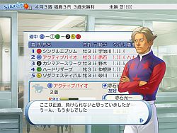 画像ギャラリー No.026のサムネイル画像 / 競馬を知らなくても楽しめる？　2月20日発売「ウイニングポストワールド」のプレイレポートを掲載