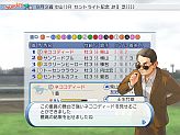 画像ギャラリー No.034のサムネイル画像 / 競馬を知らなくても楽しめる？　2月20日発売「ウイニングポストワールド」のプレイレポートを掲載