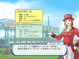 画像ギャラリー No.039のサムネイル画像 / 競馬を知らなくても楽しめる？　2月20日発売「ウイニングポストワールド」のプレイレポートを掲載
