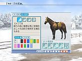 画像ギャラリー No.043のサムネイル画像 / 競馬を知らなくても楽しめる？　2月20日発売「ウイニングポストワールド」のプレイレポートを掲載