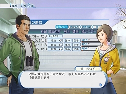 画像ギャラリー No.003のサムネイル画像 / 競走/経営/育成とシミュレーション要素勢ぞろいのPC版「ウイニングポストワールド」本日発売
