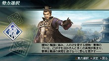 画像ギャラリー No.007のサムネイル画像 / 男色ディーノがイク！　コーエー編。「Winning Post World」のことを聞いたり，「真・三國無双 MULTI RAID」と「金色のコルダ2 f」で遊んでみたり，面接を受けてみたり（？）