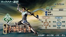画像ギャラリー No.008のサムネイル画像 / 男色ディーノがイク！　コーエー編。「Winning Post World」のことを聞いたり，「真・三國無双 MULTI RAID」と「金色のコルダ2 f」で遊んでみたり，面接を受けてみたり（？）