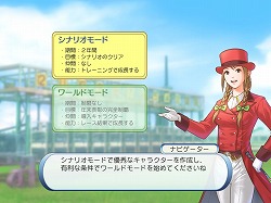 画像ギャラリー No.022のサムネイル画像 / 男色ディーノがイク! コーエー編。「Winning Post World」のことを聞いたり,「真・三國無双 MULTI RAID」と「金色のコルダ2 f」で遊んでみたり,面接を受けてみたり(?)
