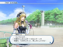 画像ギャラリー No.023のサムネイル画像 / 男色ディーノがイク! コーエー編。「Winning Post World」のことを聞いたり,「真・三國無双 MULTI RAID」と「金色のコルダ2 f」で遊んでみたり,面接を受けてみたり(?)