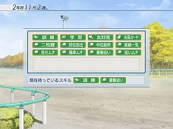 画像ギャラリー No.025のサムネイル画像 / 男色ディーノがイク! コーエー編。「Winning Post World」のことを聞いたり,「真・三國無双 MULTI RAID」と「金色のコルダ2 f」で遊んでみたり,面接を受けてみたり(?)