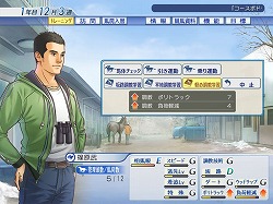 画像ギャラリー No.026のサムネイル画像 / 男色ディーノがイク! コーエー編。「Winning Post World」のことを聞いたり,「真・三國無双 MULTI RAID」と「金色のコルダ2 f」で遊んでみたり,面接を受けてみたり(?)