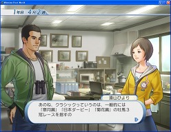 画像ギャラリー No.002のサムネイル画像 / PC版「Winning Post World」のWindows 7対応版が9月30日に発売