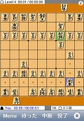 柿木将棋