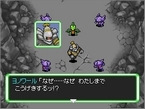画像ギャラリー No.004のサムネイル画像 / 「ポケモン不思議のダンジョン 空の探検隊」の発売日が4月18日に決定! パッケージイラストにはシェイミの姿も