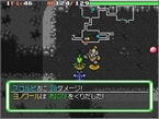 画像ギャラリー No.006のサムネイル画像 / 「ポケモン不思議のダンジョン 空の探検隊」の発売日が4月18日に決定! パッケージイラストにはシェイミの姿も