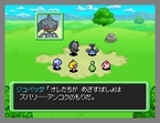画像ギャラリー No.015のサムネイル画像 / 「ポケモン不思議のダンジョン 空の探検隊」の発売日が4月18日に決定! パッケージイラストにはシェイミの姿も