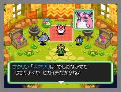 画像ギャラリー No.006のサムネイル画像 / 「ポケモン不思議のダンジョン 空の探検隊」は4月18日発売&「ポケットモンスター プラチナ」でシェイミに出会える“どうぐ”を期間限定配信
