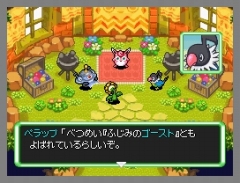 画像ギャラリー No.007のサムネイル画像 / 「ポケモン不思議のダンジョン 空の探検隊」は4月18日発売&「ポケットモンスター プラチナ」でシェイミに出会える“どうぐ”を期間限定配信