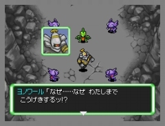 画像ギャラリー No.010のサムネイル画像 / 「ポケモン不思議のダンジョン 空の探検隊」は4月18日発売&「ポケットモンスター プラチナ」でシェイミに出会える“どうぐ”を期間限定配信