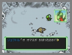 画像ギャラリー No.011のサムネイル画像 / 「ポケモン不思議のダンジョン 空の探検隊」は4月18日発売&「ポケットモンスター プラチナ」でシェイミに出会える“どうぐ”を期間限定配信