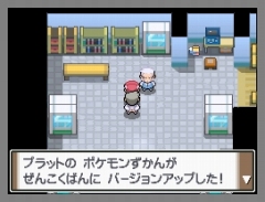 画像ギャラリー No.023のサムネイル画像 / 「ポケモン不思議のダンジョン 空の探検隊」は4月18日発売＆「ポケットモンスター プラチナ」でシェイミに出会える“どうぐ”を期間限定配信
