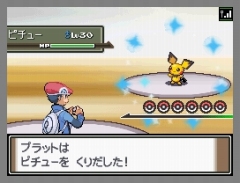 画像ギャラリー No.031のサムネイル画像 / 「ポケモン不思議のダンジョン 空の探検隊」は4月18日発売&「ポケットモンスター プラチナ」でシェイミに出会える“どうぐ”を期間限定配信
