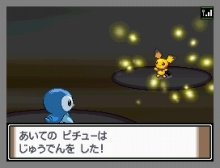 画像ギャラリー No.033のサムネイル画像 / 「ポケモン不思議のダンジョン 空の探検隊」は4月18日発売&「ポケットモンスター プラチナ」でシェイミに出会える“どうぐ”を期間限定配信