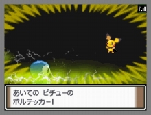 画像ギャラリー No.034のサムネイル画像 / 「ポケモン不思議のダンジョン 空の探検隊」は4月18日発売&「ポケットモンスター プラチナ」でシェイミに出会える“どうぐ”を期間限定配信