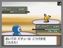 画像ギャラリー No.035のサムネイル画像 / 「ポケモン不思議のダンジョン 空の探検隊」は4月18日発売&「ポケットモンスター プラチナ」でシェイミに出会える“どうぐ”を期間限定配信