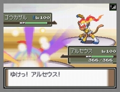 画像ギャラリー No.044のサムネイル画像 / 「ポケモン不思議のダンジョン 空の探検隊」は4月18日発売&「ポケットモンスター プラチナ」でシェイミに出会える“どうぐ”を期間限定配信