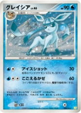 画像ギャラリー No.051のサムネイル画像 / 「ポケモン不思議のダンジョン 空の探検隊」は4月18日発売&「ポケットモンスター プラチナ」でシェイミに出会える“どうぐ”を期間限定配信