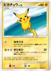 画像ギャラリー No.052のサムネイル画像 / 「ポケモン不思議のダンジョン 空の探検隊」は4月18日発売&「ポケットモンスター プラチナ」でシェイミに出会える“どうぐ”を期間限定配信