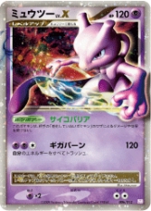 画像ギャラリー No.053のサムネイル画像 / 「ポケモン不思議のダンジョン 空の探検隊」は4月18日発売&「ポケットモンスター プラチナ」でシェイミに出会える“どうぐ”を期間限定配信
