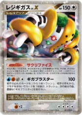 画像ギャラリー No.056のサムネイル画像 / 「ポケモン不思議のダンジョン 空の探検隊」は4月18日発売&「ポケットモンスター プラチナ」でシェイミに出会える“どうぐ”を期間限定配信