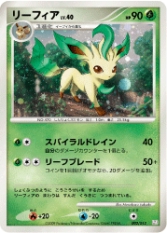 画像ギャラリー No.058のサムネイル画像 / 「ポケモン不思議のダンジョン 空の探検隊」は4月18日発売&「ポケットモンスター プラチナ」でシェイミに出会える“どうぐ”を期間限定配信