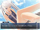 画像ギャラリー No.012のサムネイル画像 / セガ,Win版ADV&デスクトップアクセサリ集「シャイニング・ウィンド FANフェスタ」を2月26日に発売