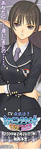 画像ギャラリー No.016のサムネイル画像 / セガ,Win版ADV&デスクトップアクセサリ集「シャイニング・ウィンド FANフェスタ」を2月26日に発売