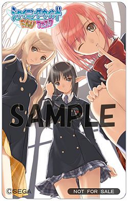 画像ギャラリー No.002のサムネイル画像 / 「シャイニング・ウィンド FANフェスタ」予約特典の情報を公開