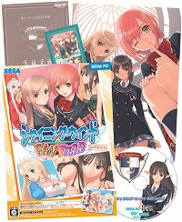 画像ギャラリー No.002のサムネイル画像 / セガモバで「シャイニング・ウィンド」初回限定版を当てよう