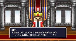 画像ギャラリー No.004のサムネイル画像 / 「勇者30」公式サイト本格オープン,“世界初予告編”ムービー公開