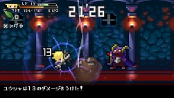 画像ギャラリー No.006のサムネイル画像 / 「勇者30」，30秒で魔王を倒すムービーなどを公式サイトで公開