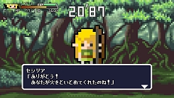 画像ギャラリー No.008のサムネイル画像 / 「勇者30」，30秒で魔王を倒すムービーなどを公式サイトで公開