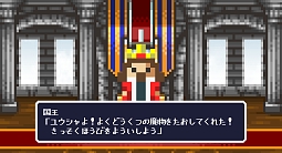 画像ギャラリー No.009のサムネイル画像 / 「勇者30」，30秒で魔王を倒すムービーなどを公式サイトで公開