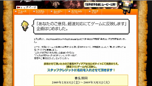 画像ギャラリー No.002のサムネイル画像 / 「勇者30」の発売日が5月28日に決定。本日から体験版の配信がスタート