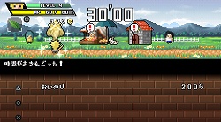 画像ギャラリー No.005のサムネイル画像 / 「勇者30」，公式サイトに時の女神様と“王女30”が登場