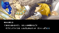 画像ギャラリー No.007のサムネイル画像 / 「勇者30」，公式サイトに時の女神様と“王女30”が登場