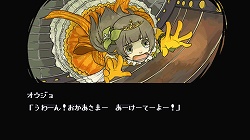 画像ギャラリー No.008のサムネイル画像 / 「勇者30」，公式サイトに時の女神様と“王女30”が登場