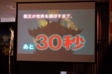 画像ギャラリー No.006のサムネイル画像 / 高見沢俊彦さんや古代祐三氏,桜庭 統氏がゲストとして登場した“30秒で世界を救う”RPG「勇者30」制作発表会